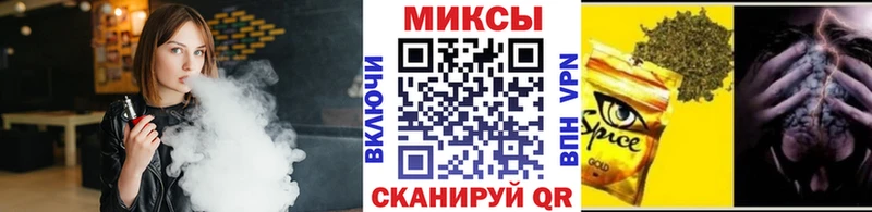 Бутират бутандиол  Краснозаводск 