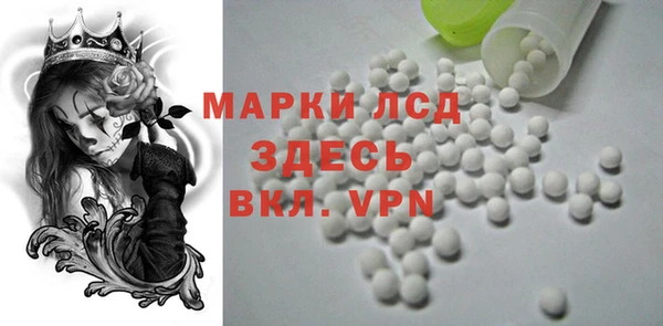 стафф Белокуриха