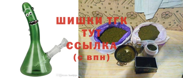 стафф Белокуриха