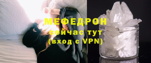 стафф Белокуриха