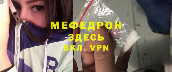 мет Белоозёрский