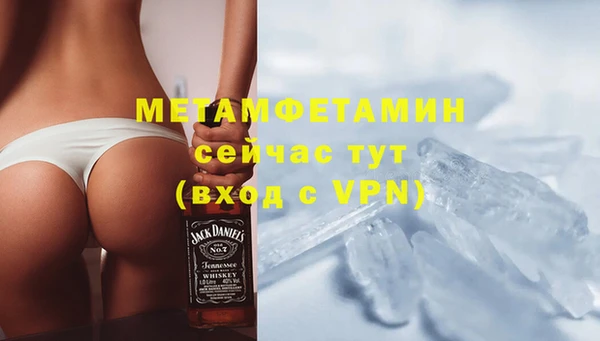 стафф Белокуриха