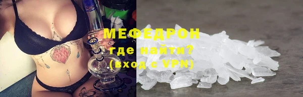 mix Беломорск