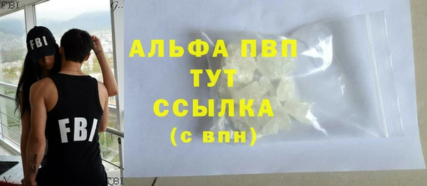 стафф Белокуриха