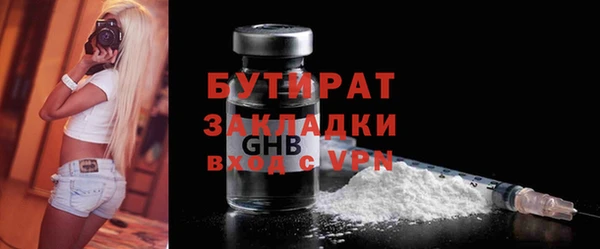 мет Белоозёрский