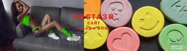 стафф Белокуриха