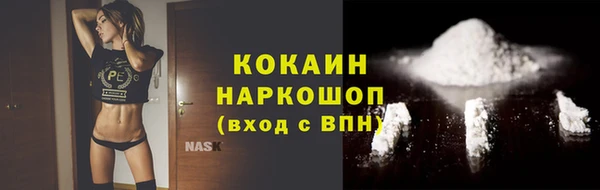 стафф Белокуриха