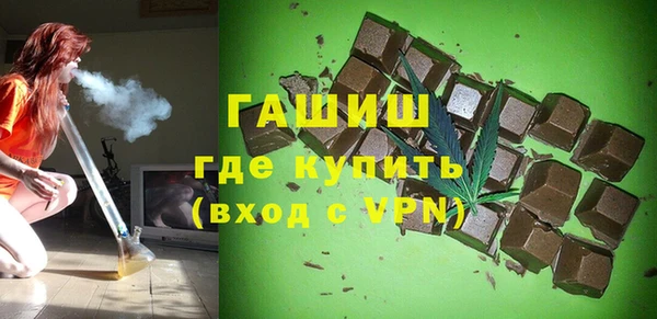 spice Усмань