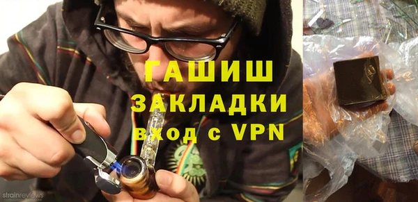 мет Белоозёрский