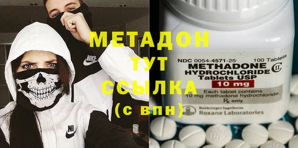 стафф Белокуриха