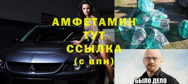 mix Беломорск