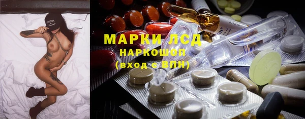 стафф Белокуриха