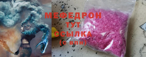 стафф Белокуриха