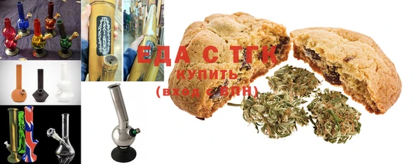 стафф Белокуриха