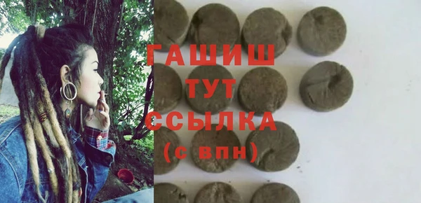 мет Белоозёрский
