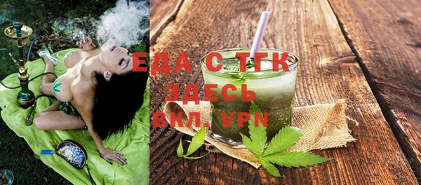 mix Беломорск