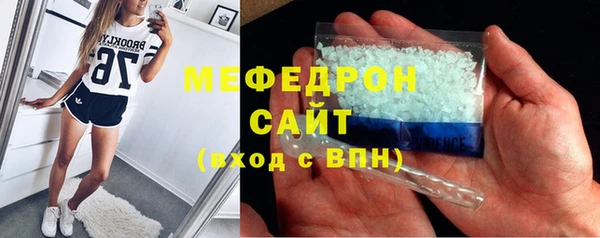 мет Белоозёрский