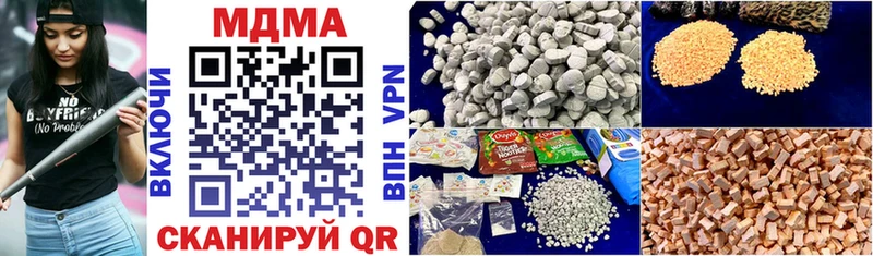 MDMA кристаллы  Краснозаводск 