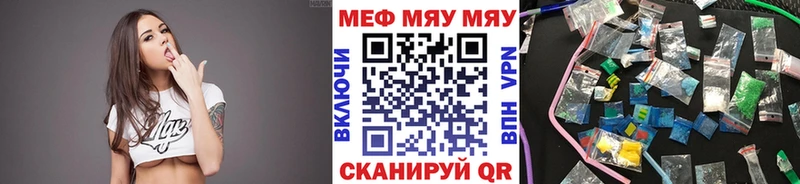Мефедрон 4 MMC  Краснозаводск 