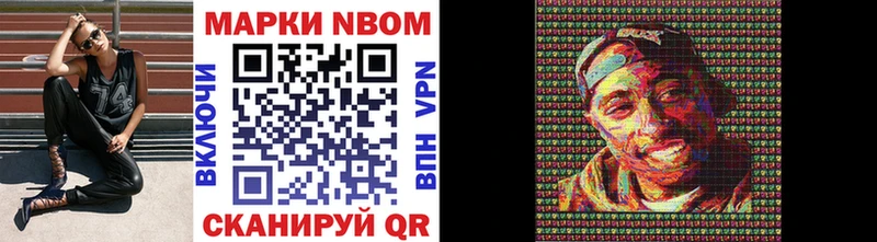 как найти закладки  Краснозаводск  Марки N-bome 1,5мг 