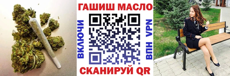 Дистиллят ТГК THC oil Краснозаводск
