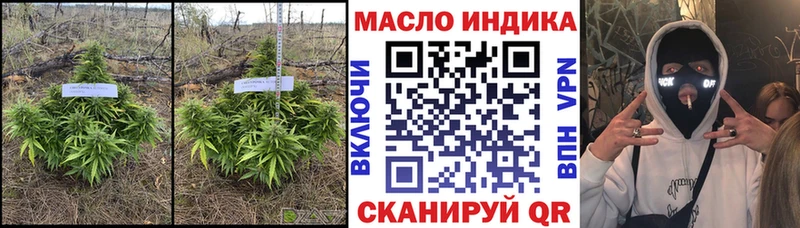 купить закладку  Краснозаводск  ТГК гашишное масло 