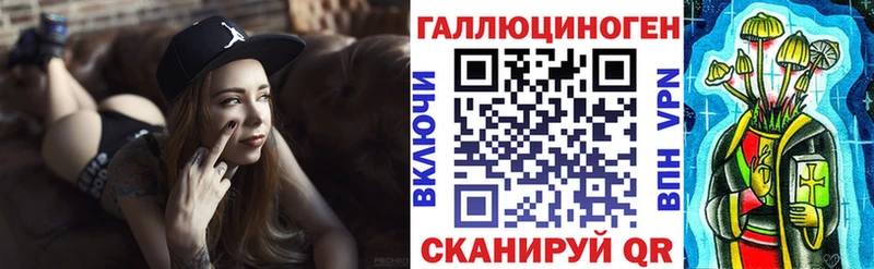 Галлюциногенные грибы мухоморы  ОМГ ОМГ зеркало  Краснозаводск 